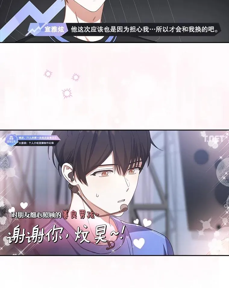 23.花絮79