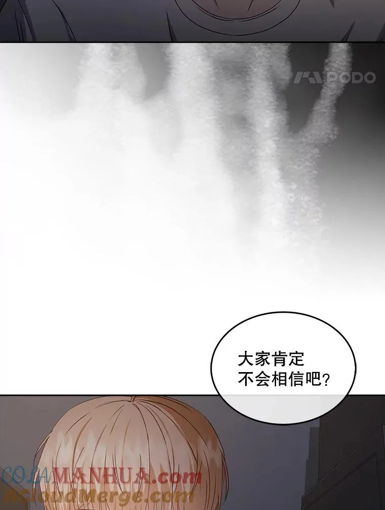 43.霸凌丑闻44