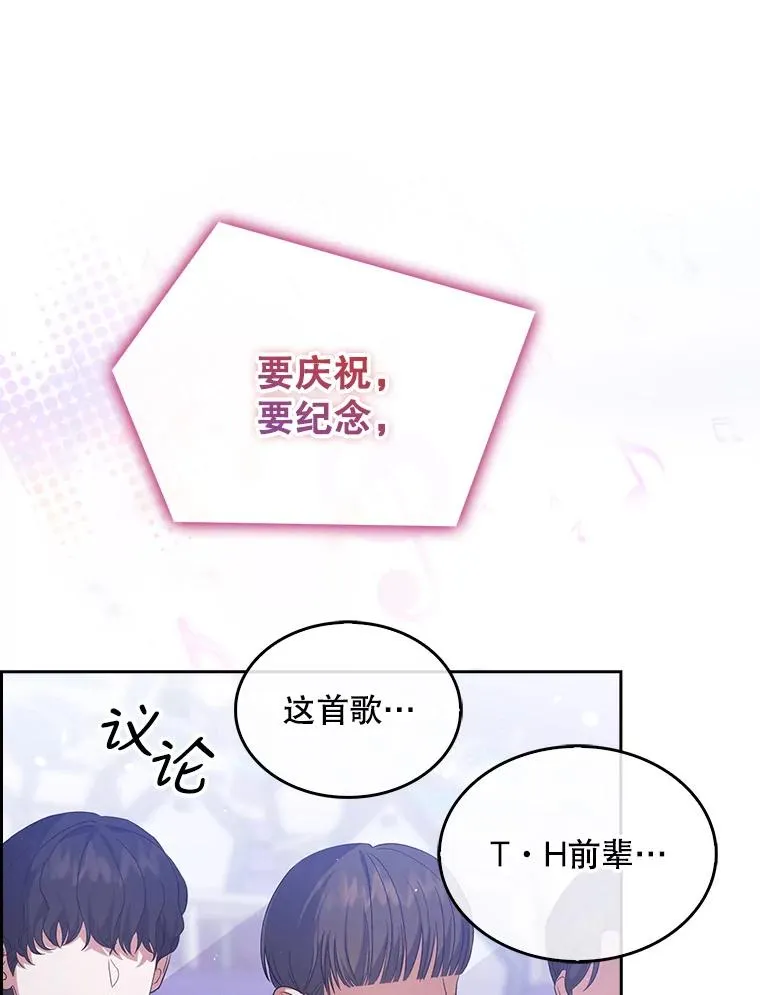4.对手还是队友？19