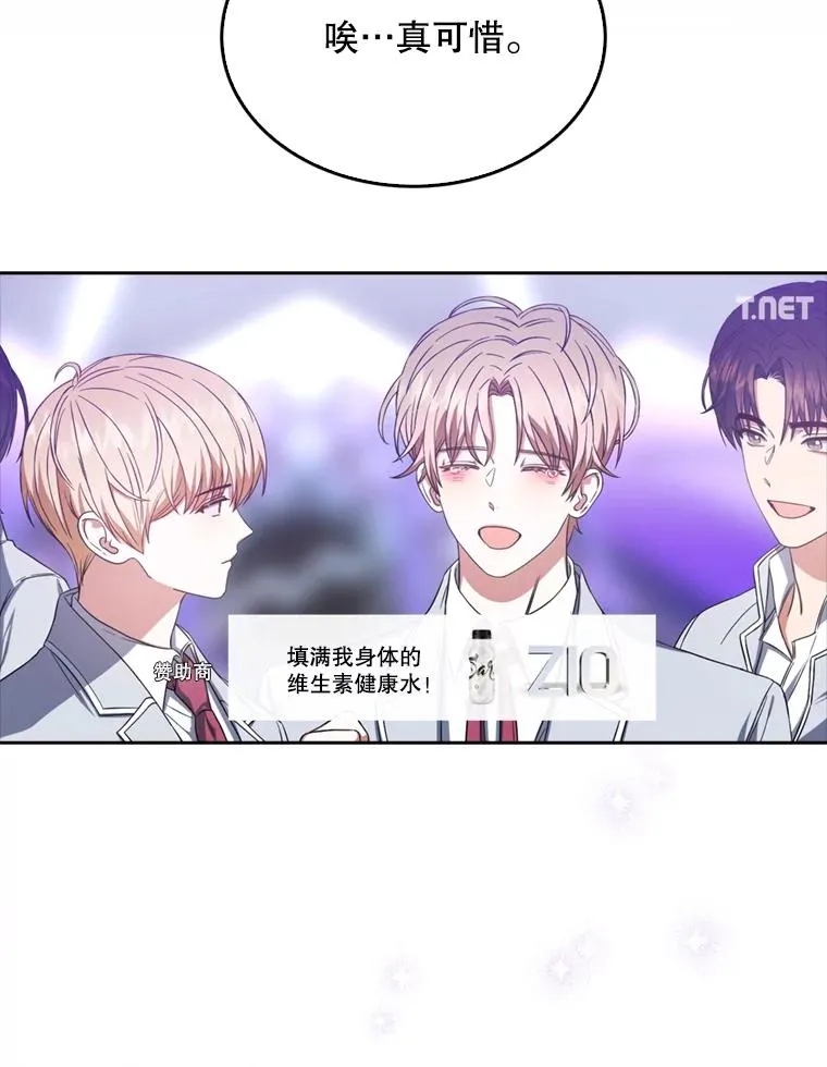 25.他的名次是？71