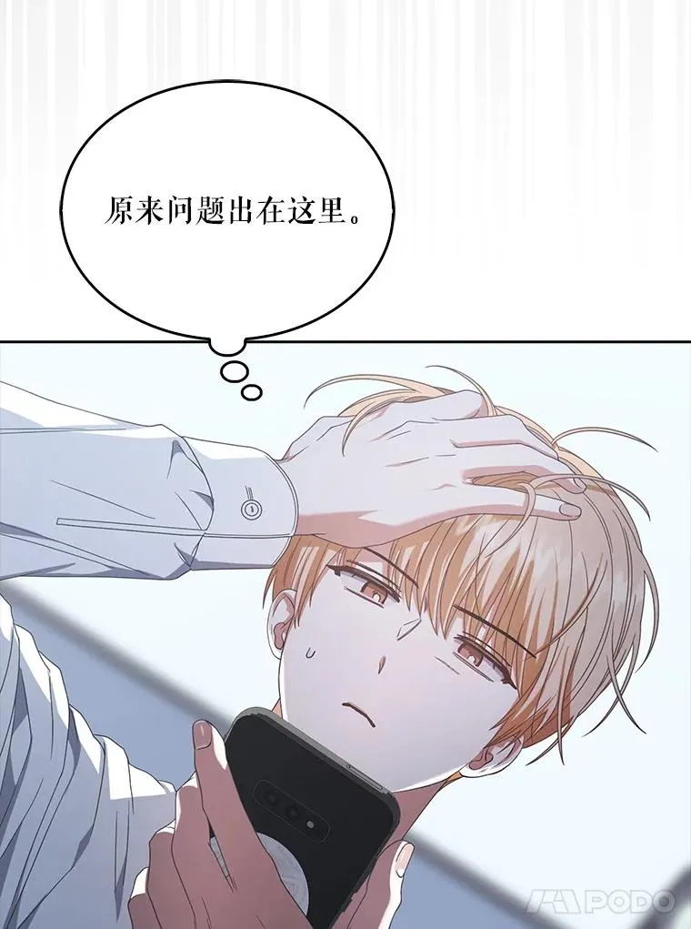 58.再现丑闻53