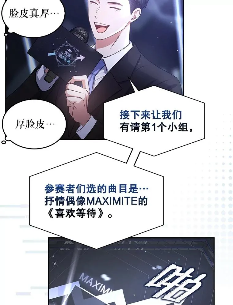 45.第3轮小组战26