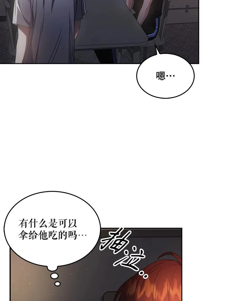 41.惹众怒21
