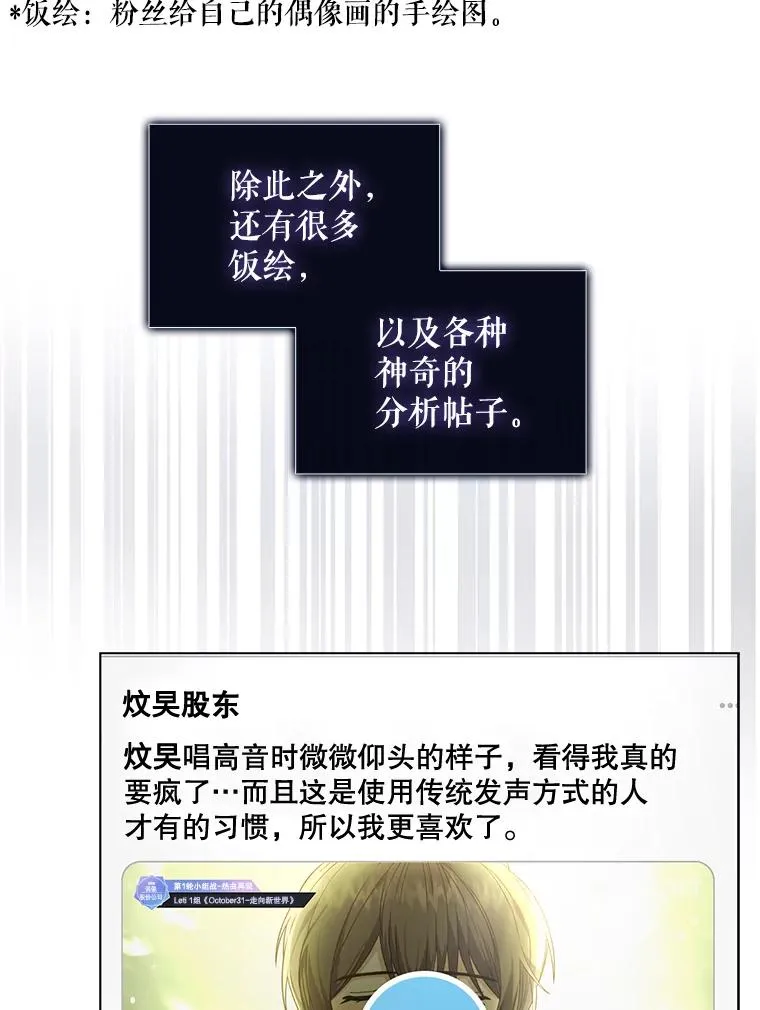 22.你是朴炆旲？90