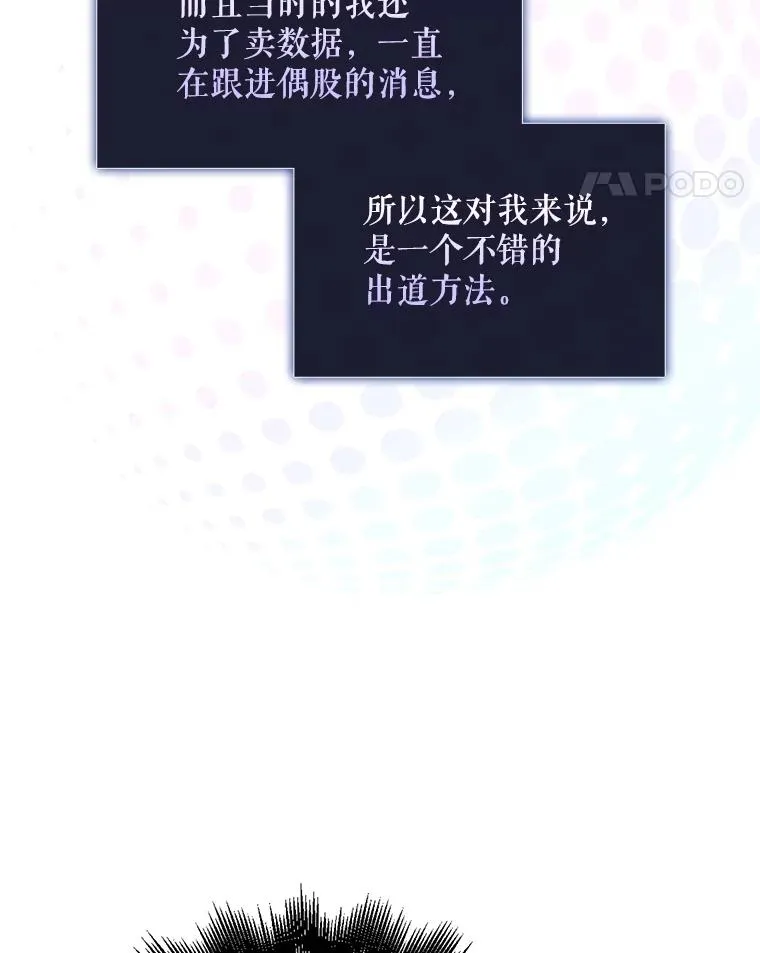 3.初亮相10