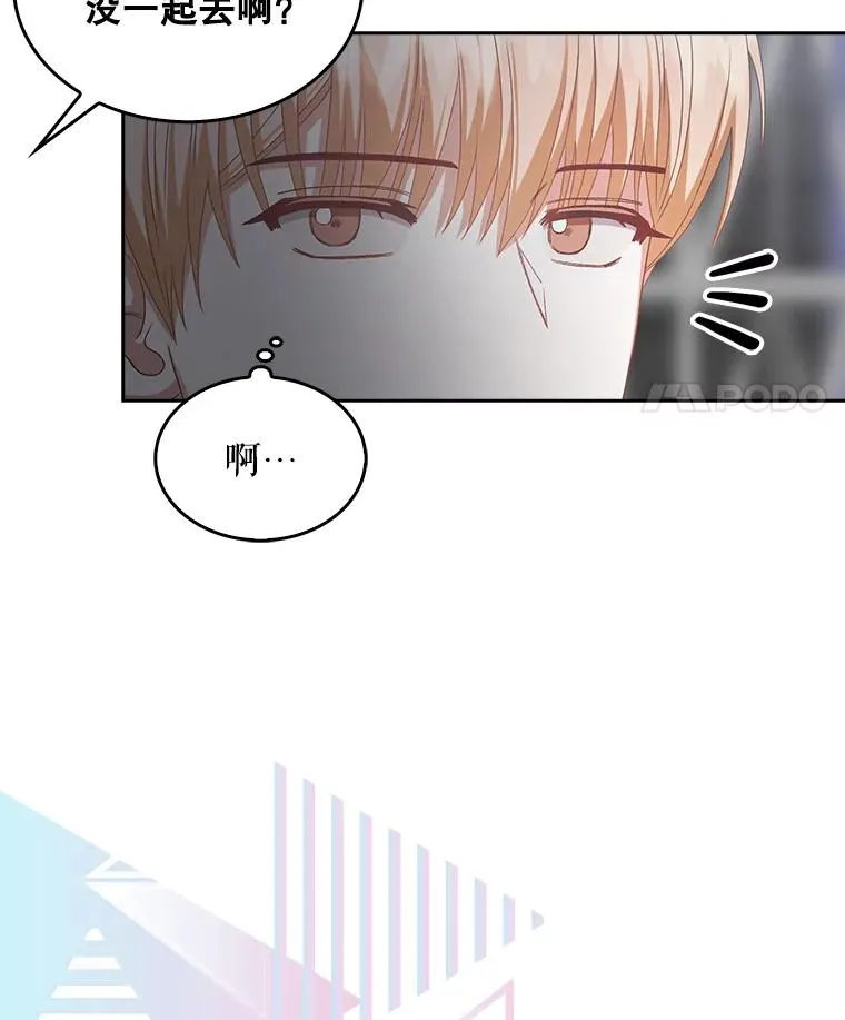 36.第1名的特权37