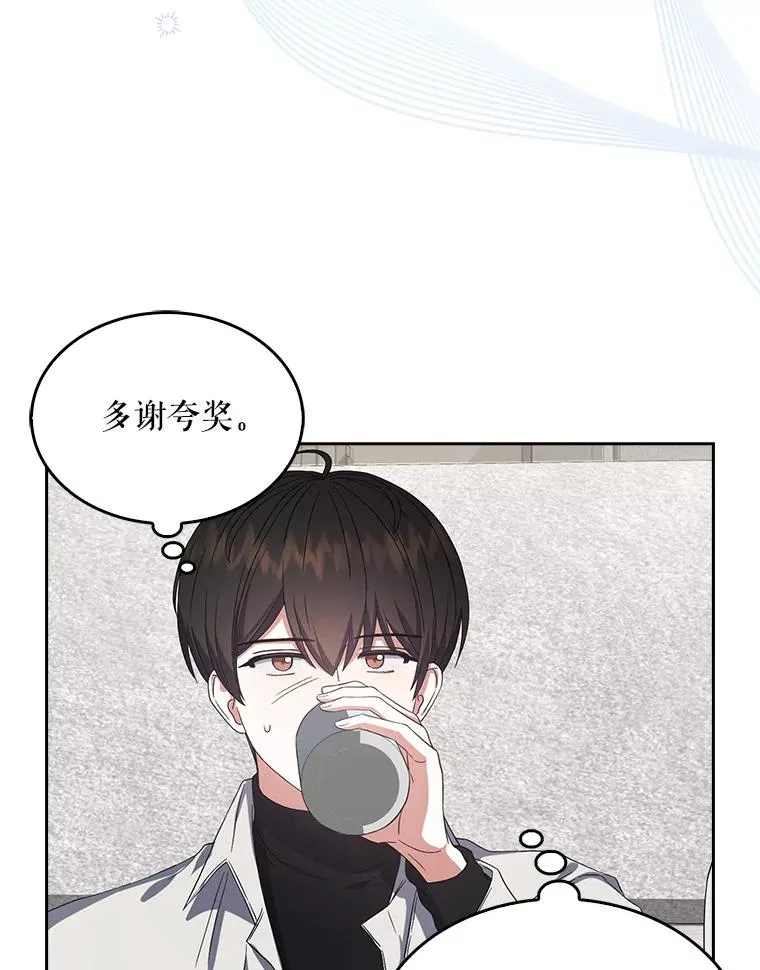 22.你是朴炆旲？18