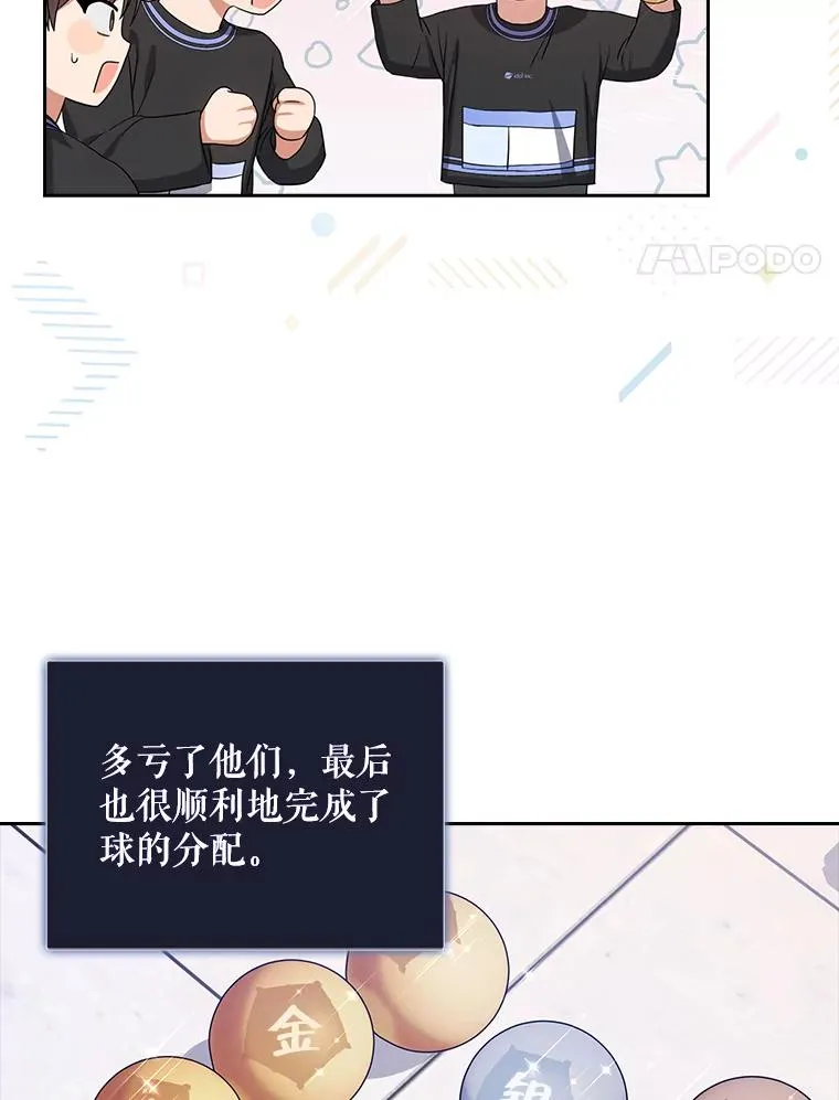 18.寻宝游戏93