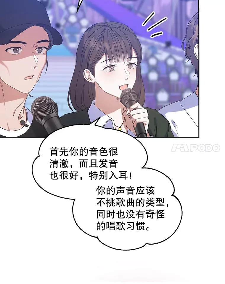 4.对手还是队友？41