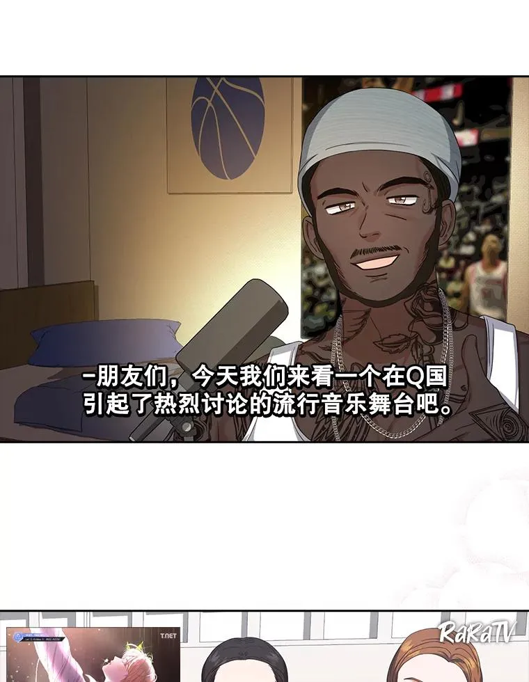 22.你是朴炆旲？57