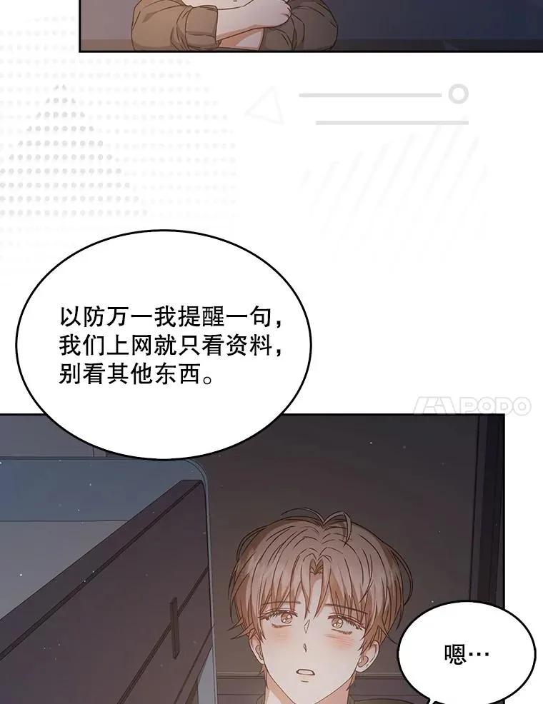 42.反常的雅炫19