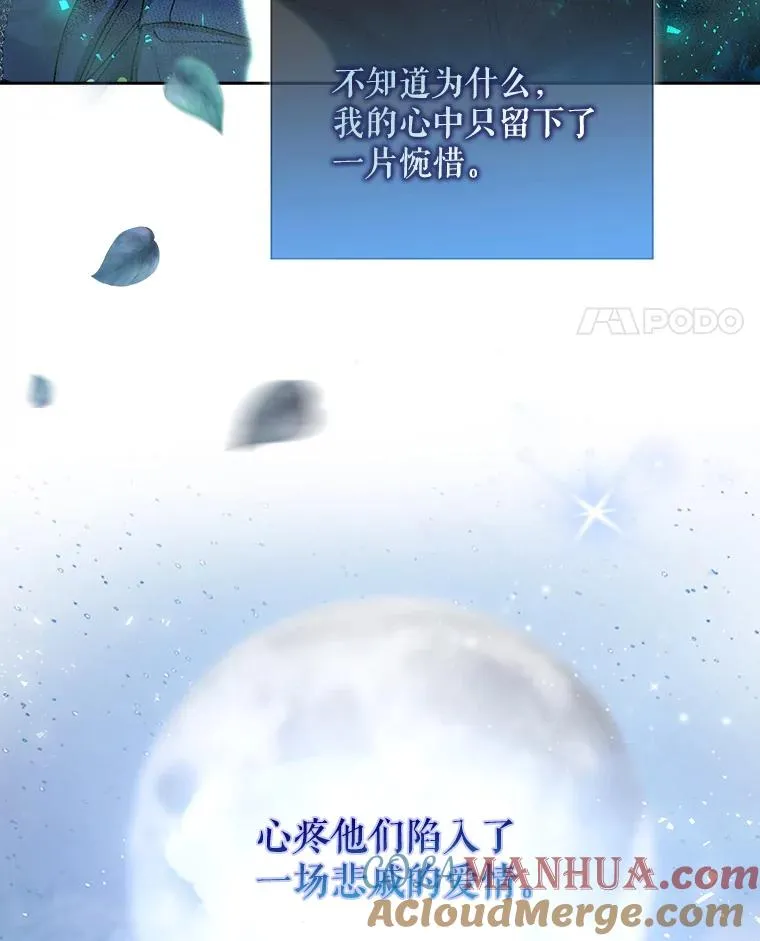 14.恋歌88