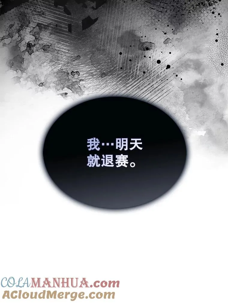 43.霸凌丑闻52