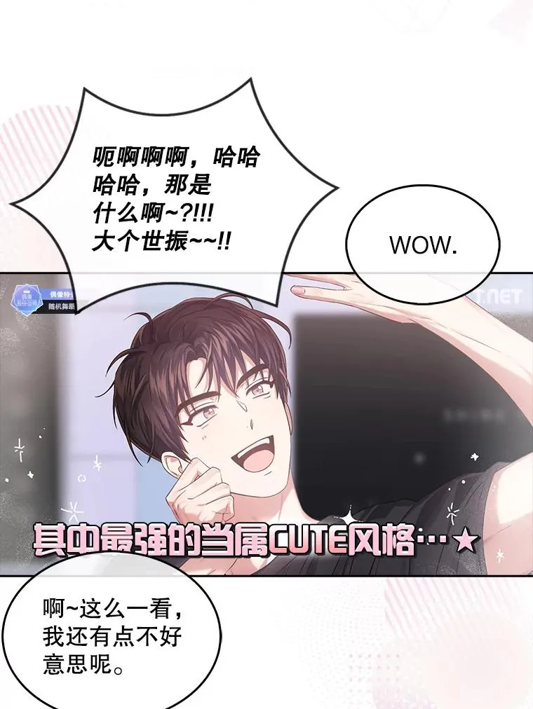 48.同居？62