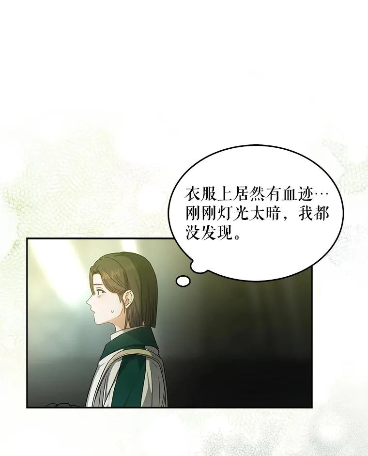 14.恋歌82