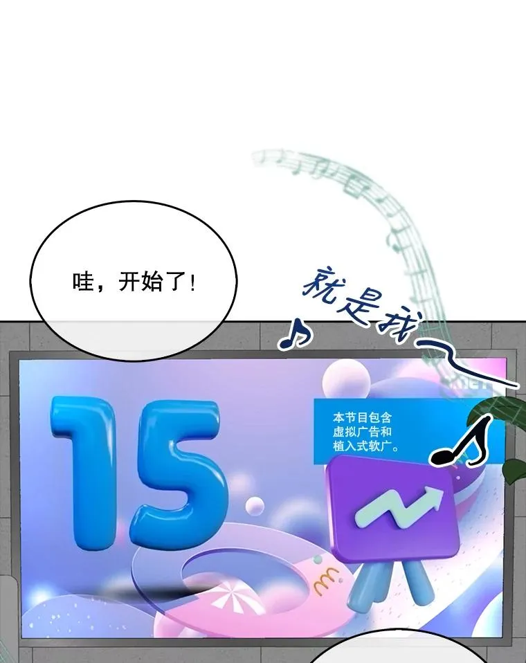 21.收看节目29