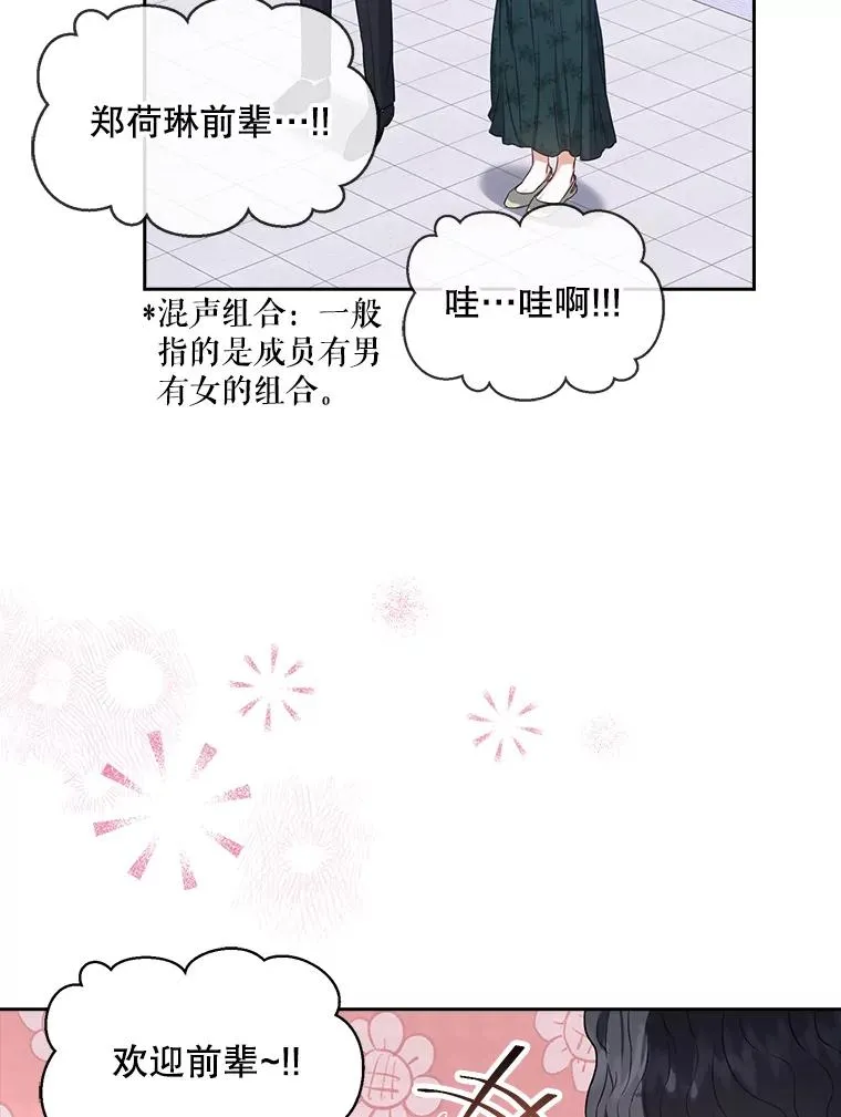27.寻找隐藏的名曲5