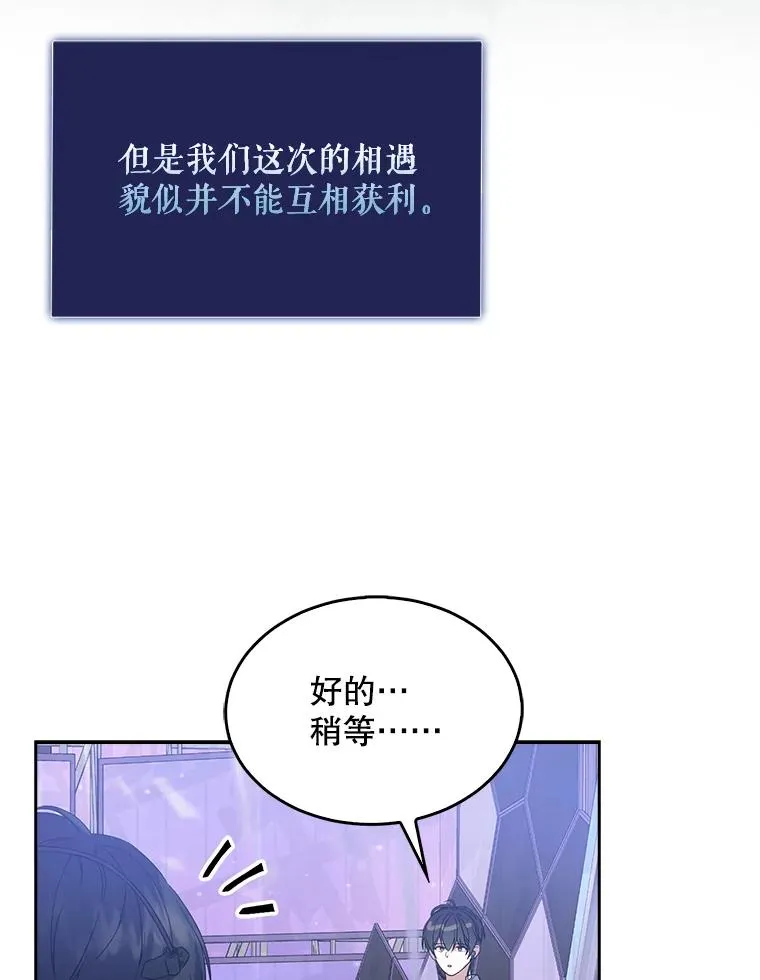 4.对手还是队友？55