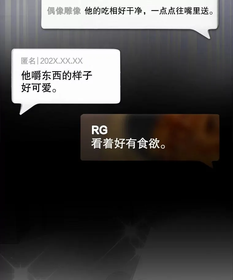 19.“～鸡爪小狗～”89