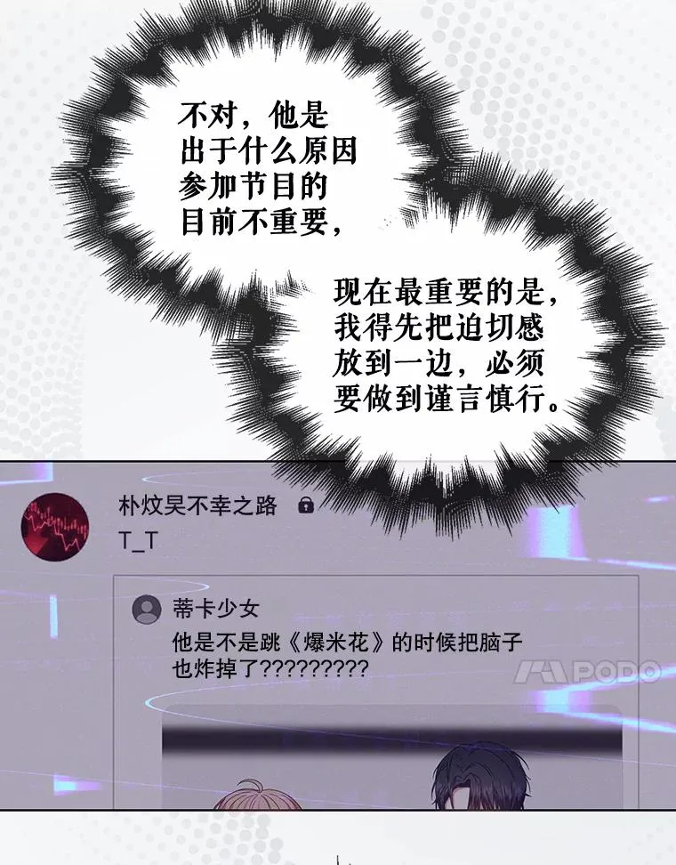 51.心理测试93