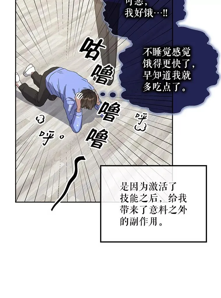 6.等死了再睡觉65