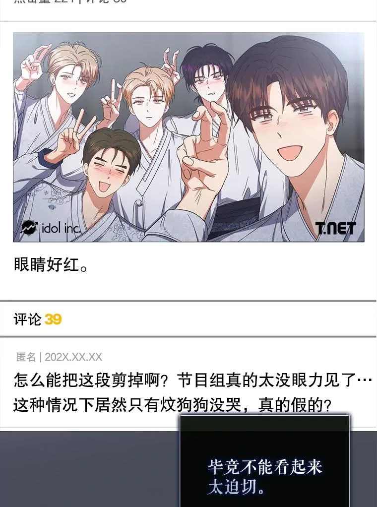 50.化身治愈师29