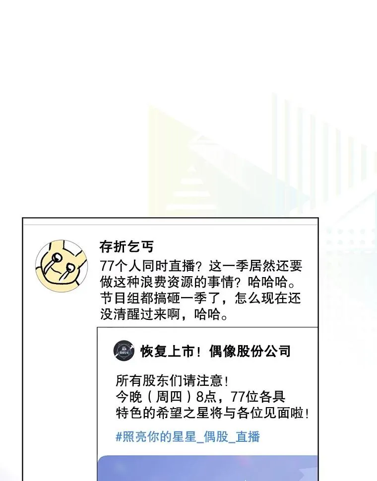 19.“～鸡爪小狗～”43