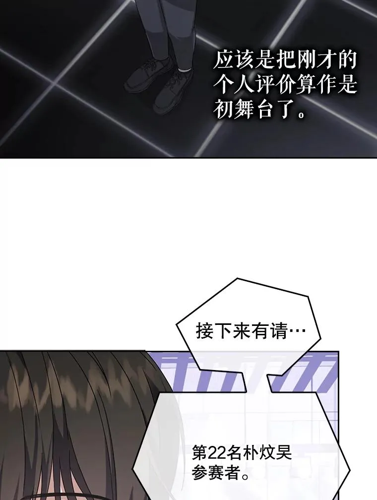 6.等死了再睡觉26