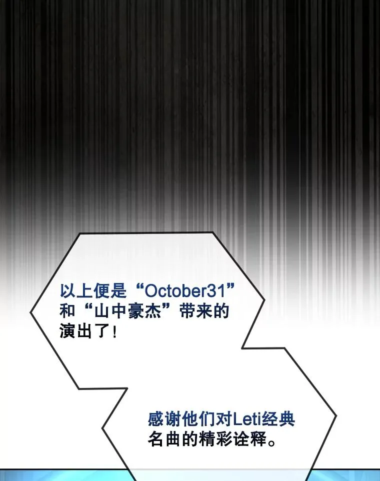 15.竞演结果59