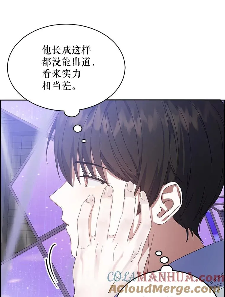 4.对手还是队友？100
