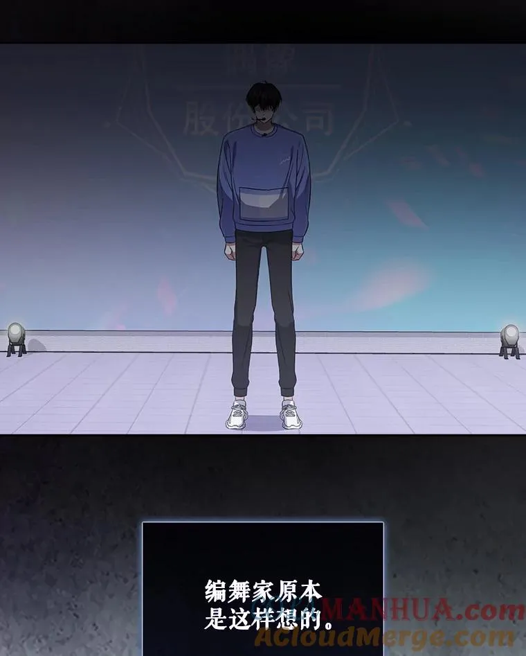 7.舞蹈天才？64