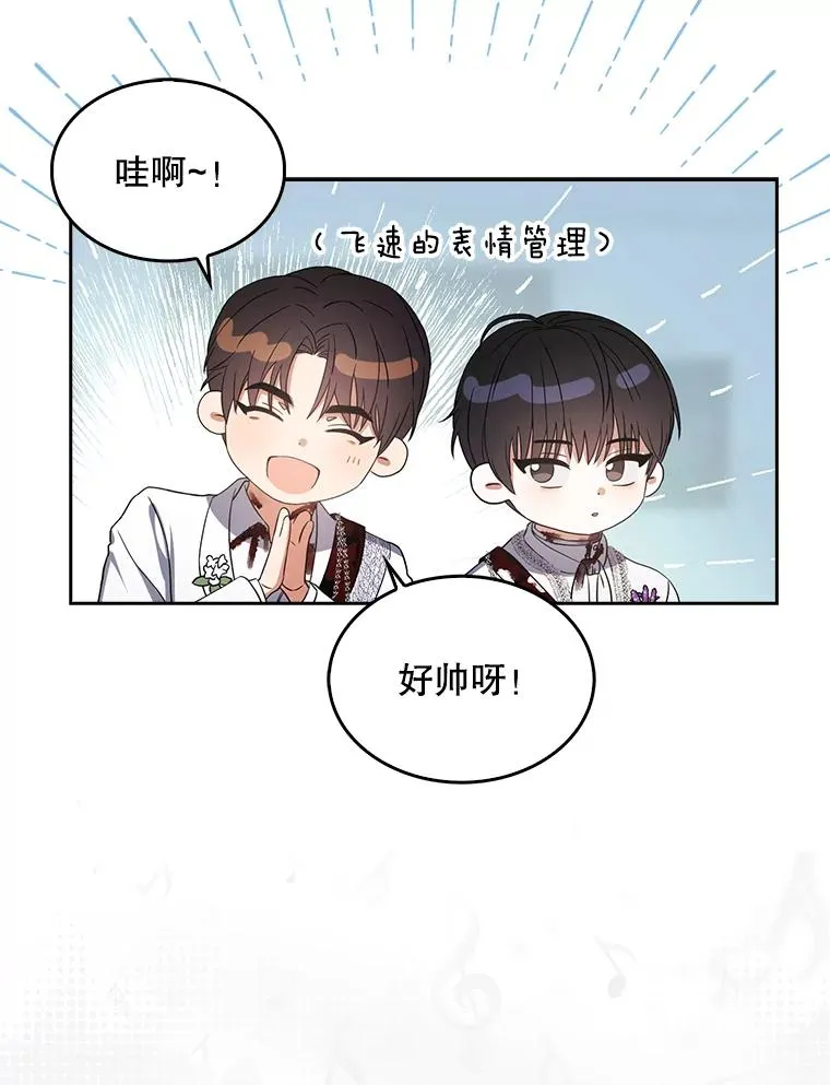 15.竞演结果49