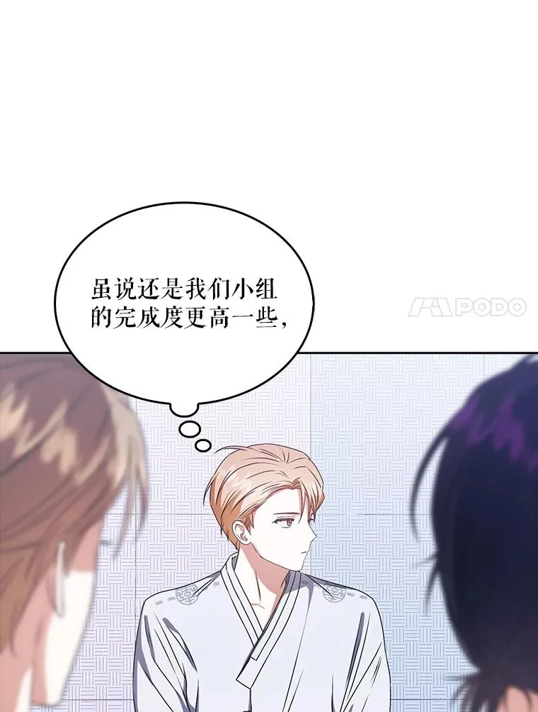 46.第1名？87