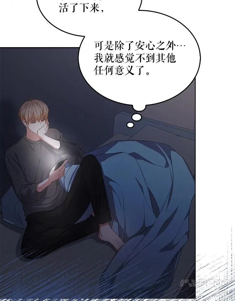 41.惹众怒102