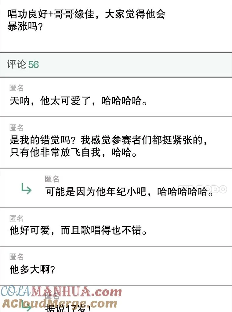 17.首播日64