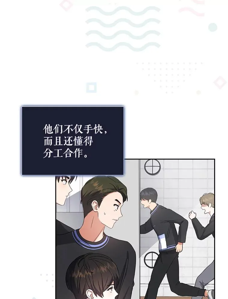 18.寻宝游戏91