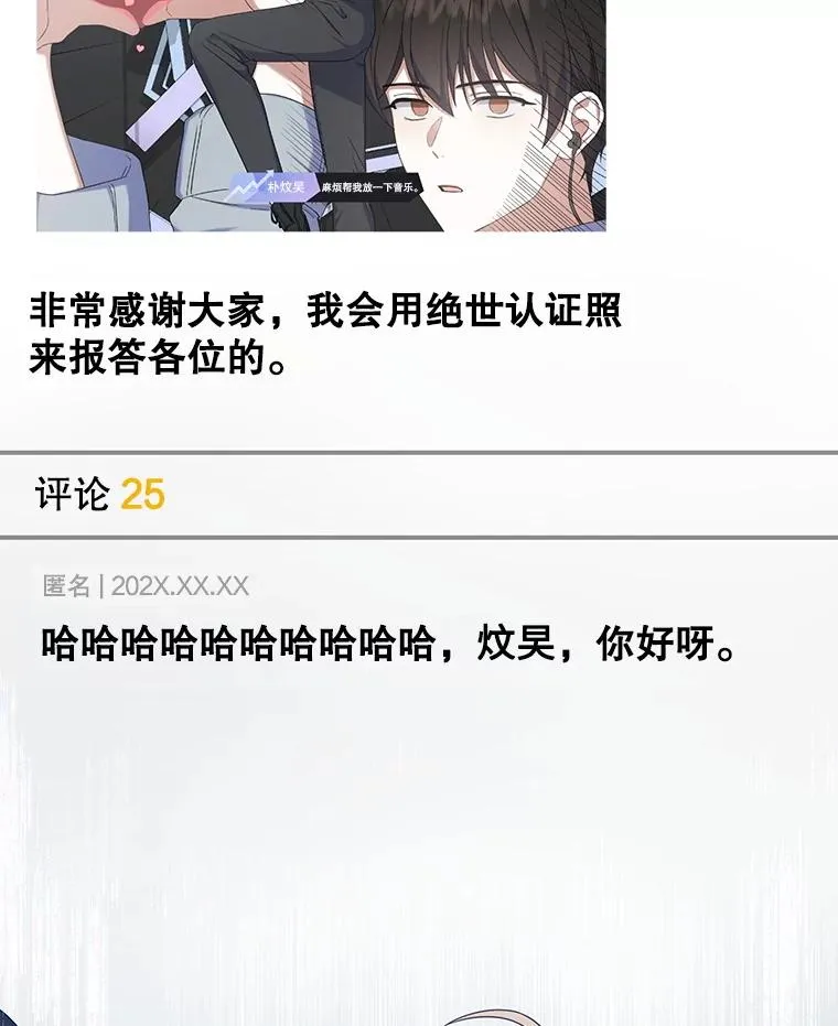 56.火力全开7