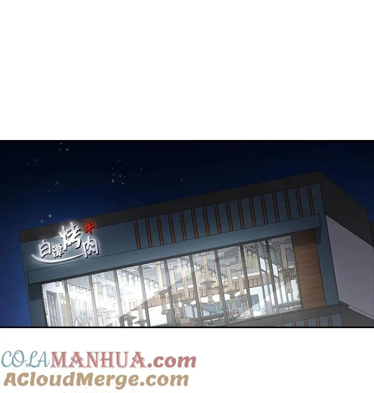 47.遭遇私生饭56