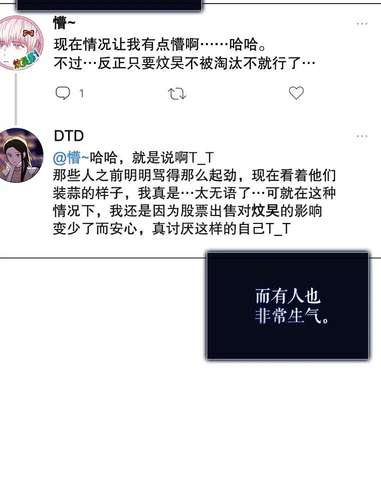 35.大逆转65