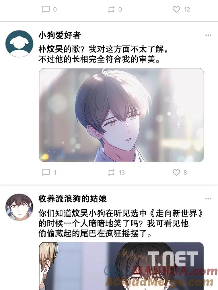 22.你是朴炆旲？88