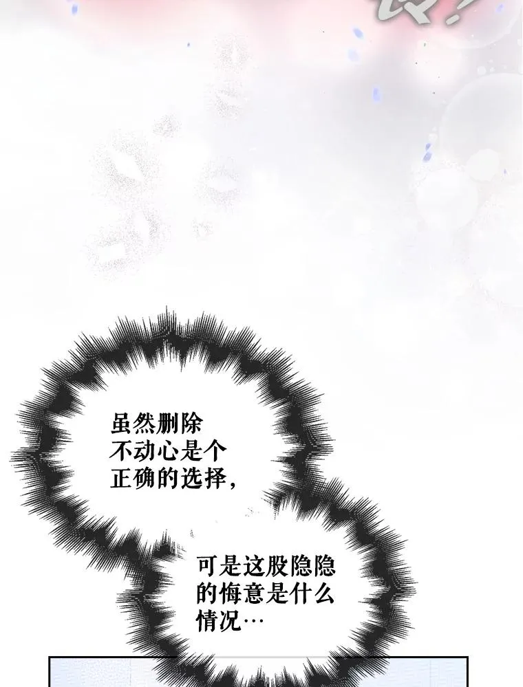 55.愤怒的粉丝26
