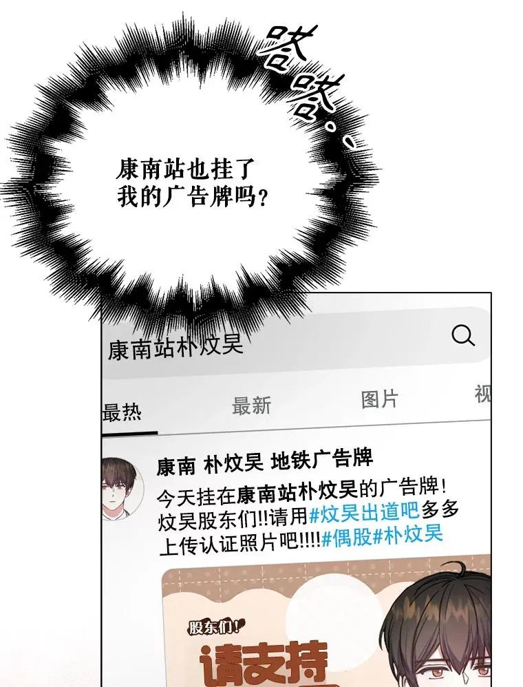 33.出售股票制93