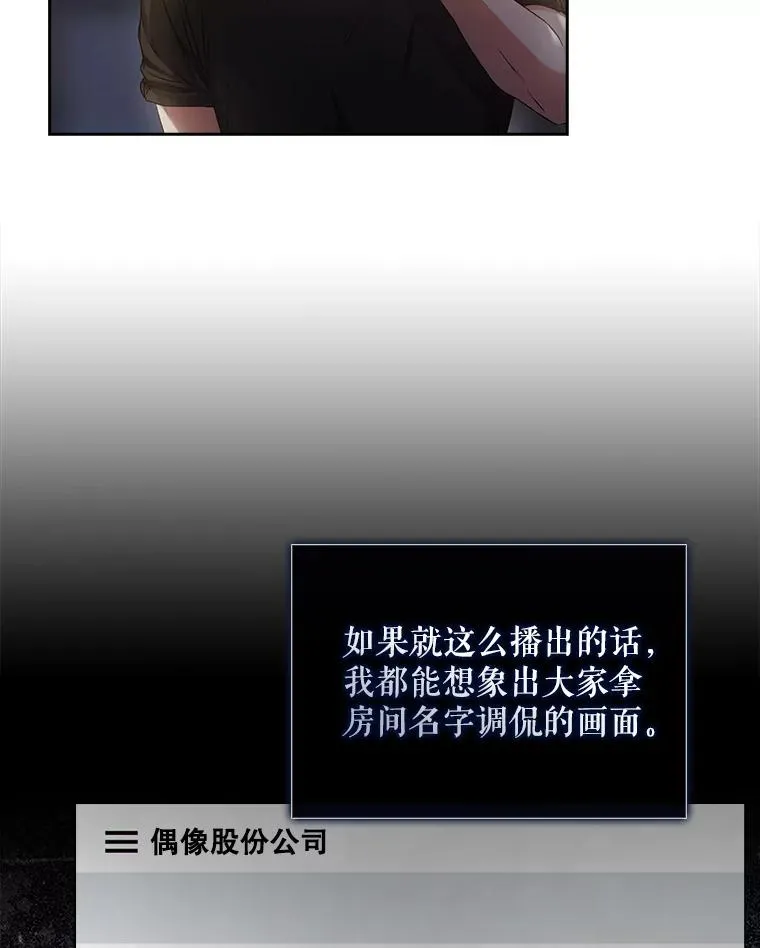 41.惹众怒37