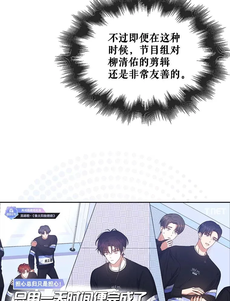 34.自作自受73