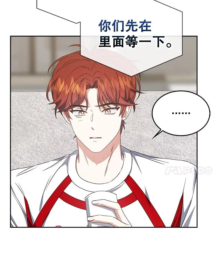 49.哈士奇组的危机6