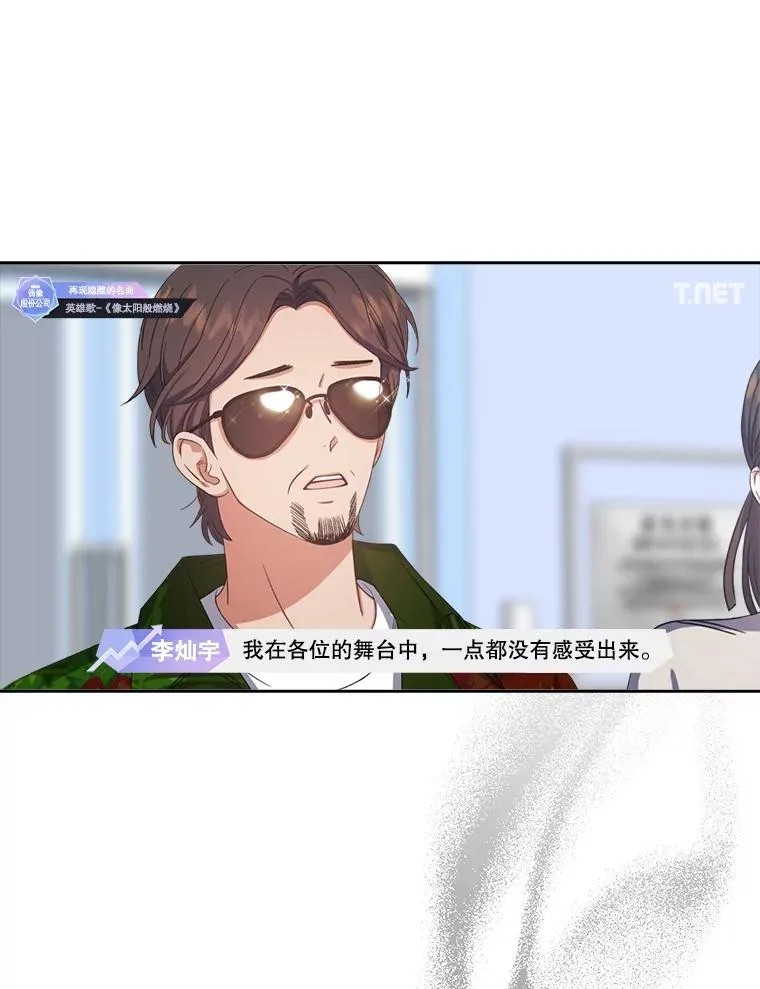 34.自作自受77