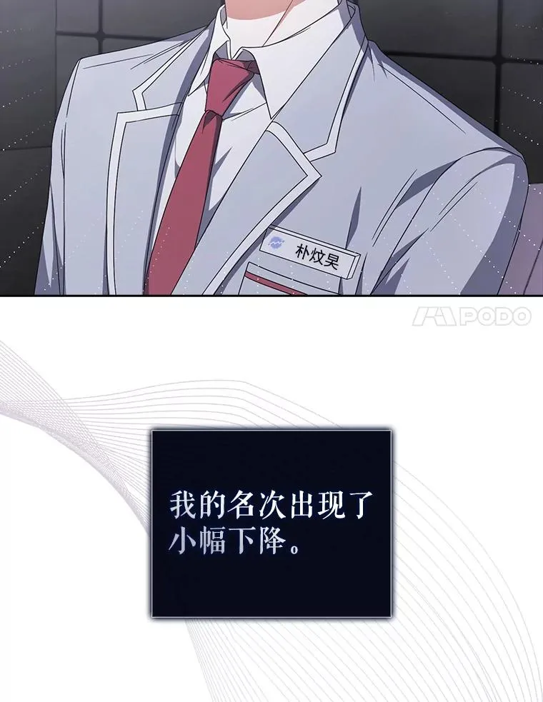53.止步决赛81