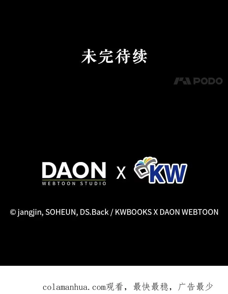 15.竞演结果110