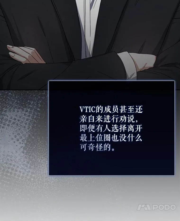 52.试镜邀请6