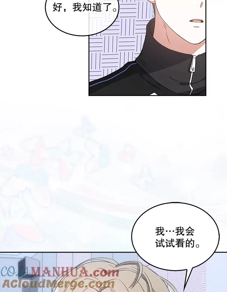 14.恋歌48